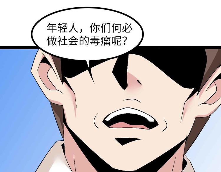 第126话 不准伤我女儿！78
