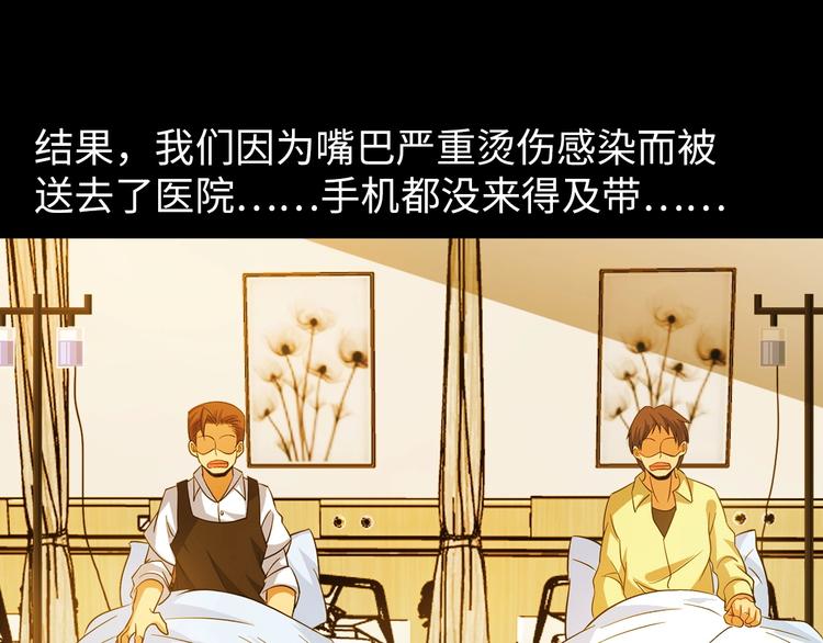 第18话 她的十二连射32