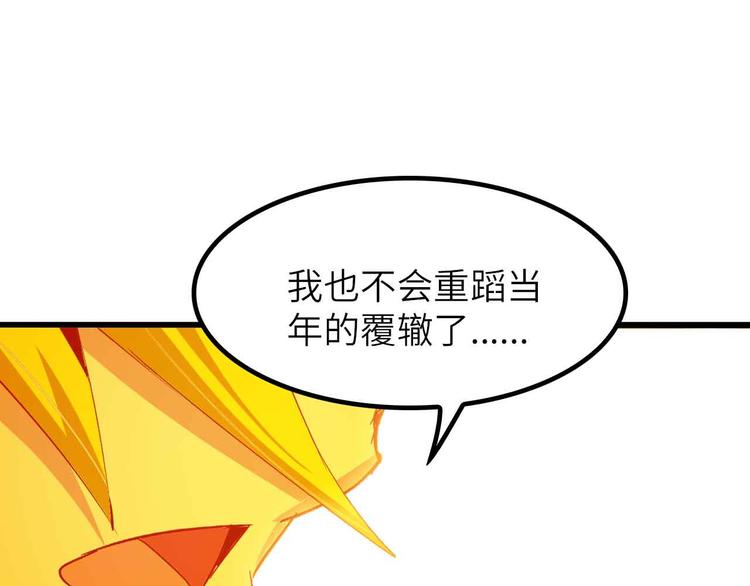 第206话 最终战！72