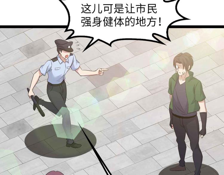 第145话 黑暗朱雀之力首战！30