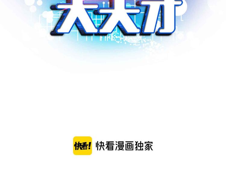 第161话 真是曼妙的身姿啊4