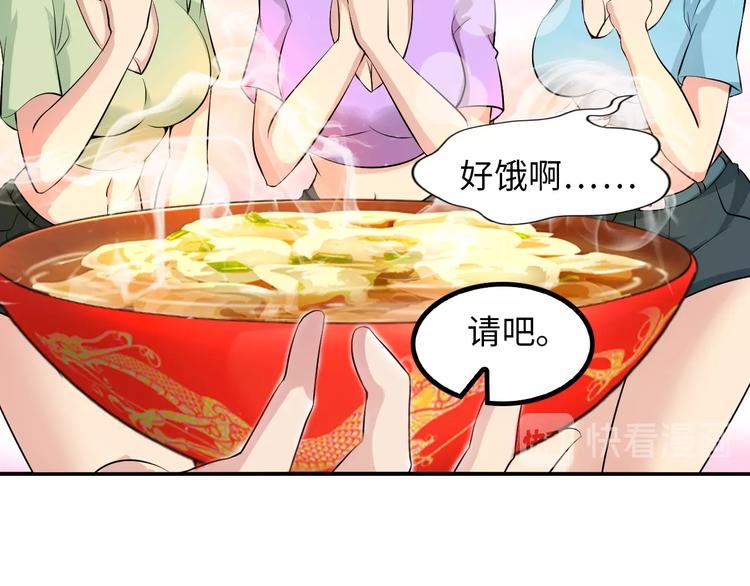 第19话 科技天才首秀94