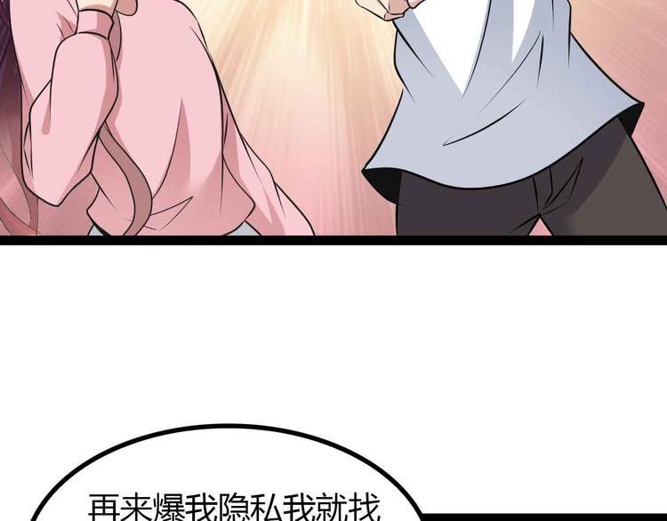 第171话 不要再捉弄我了！16