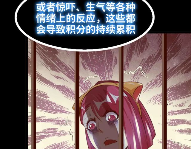 第110话 藏图的交换条件！22