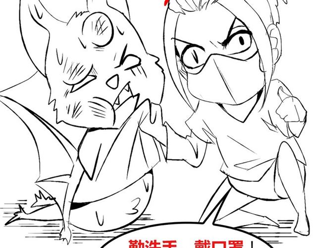 第95话 画风突变了106