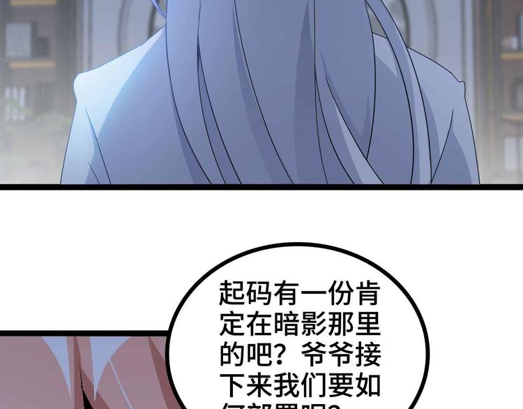 第166话 躺的比筷子还直10
