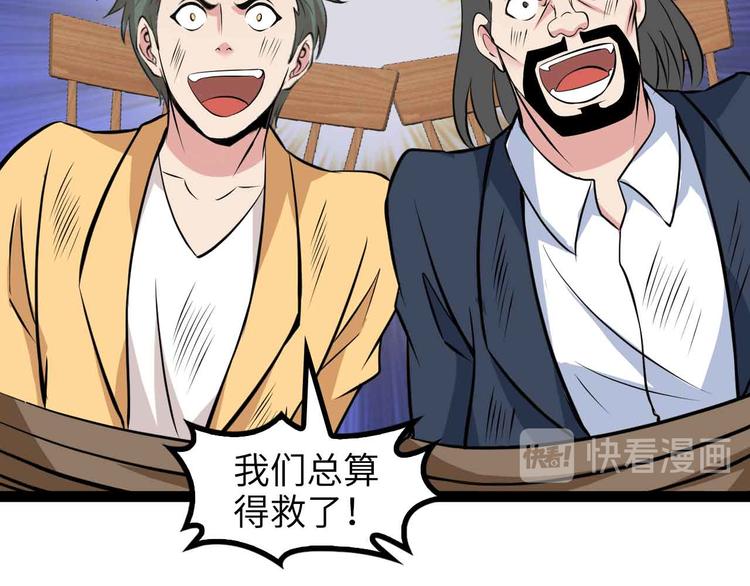 第159话 压倒性的反攻！79