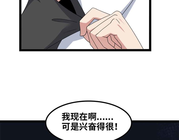 第172话 努力的吹吧！20