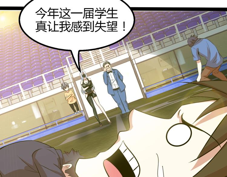 第91话 护夫狂魔41