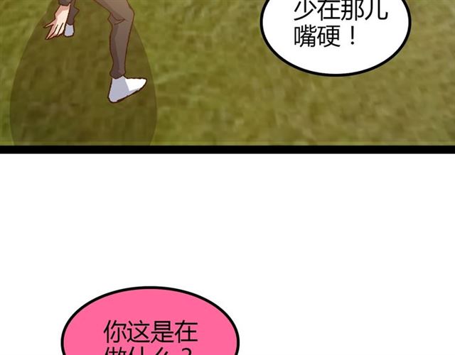 第94话 乾坤棒棒糖！20