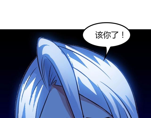 第89话 不看好我？！74