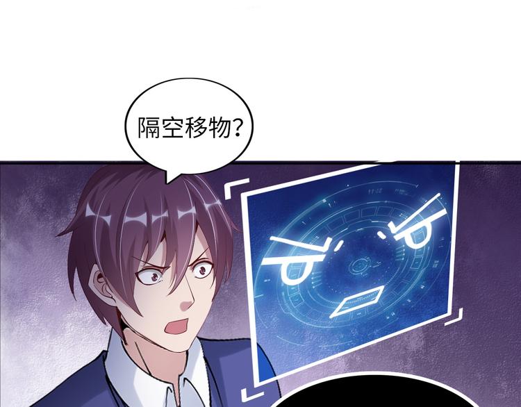 第8话 感天动地公主抱28