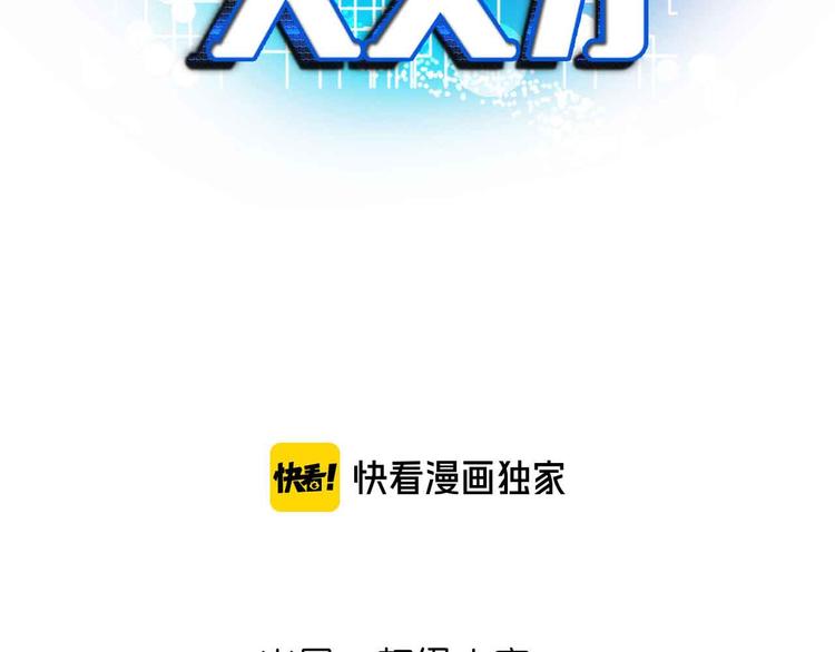 第181话 为大腿按摩30分钟5