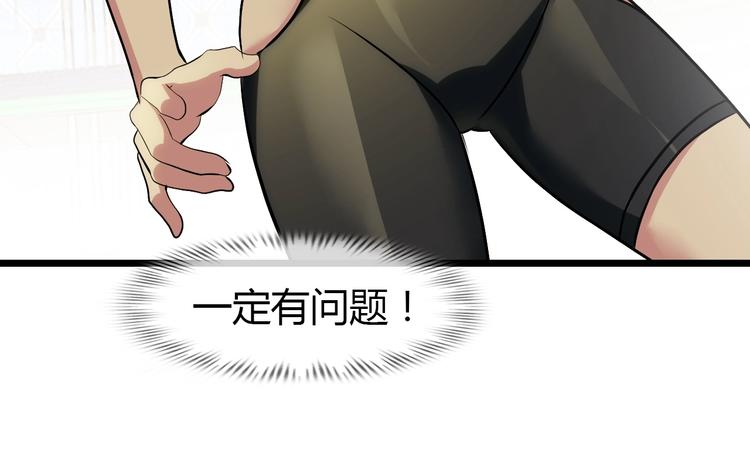 第90话 一飞冲天！31