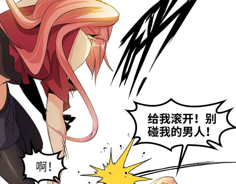 第142话 你们快停下！43