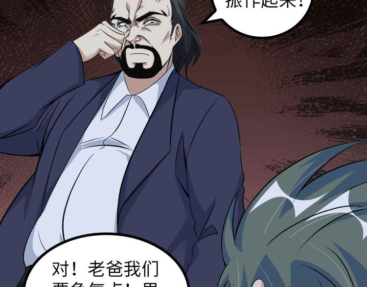 第144话 修罗之战！35