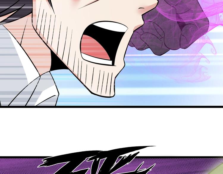 第49话 非.....非礼勿视74