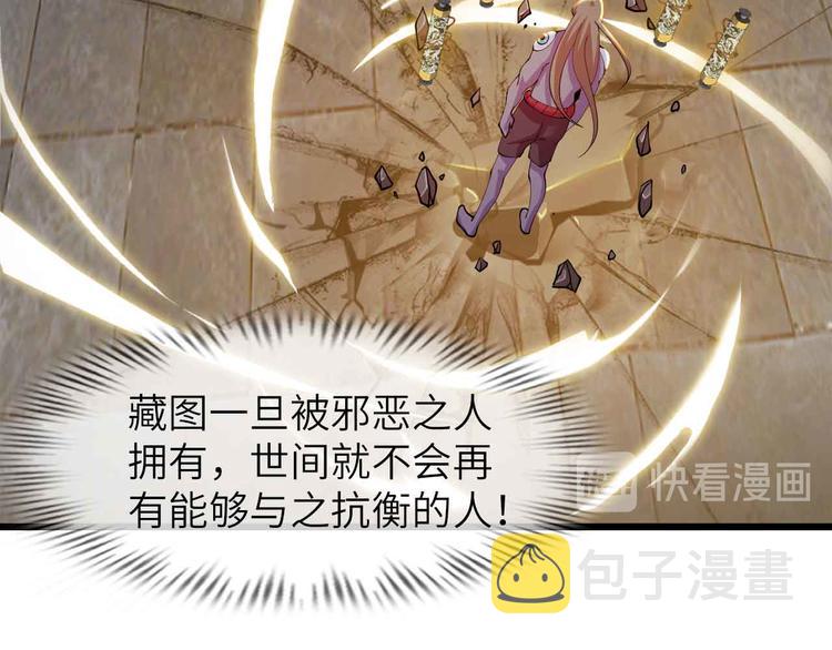 第206话 最终战！21