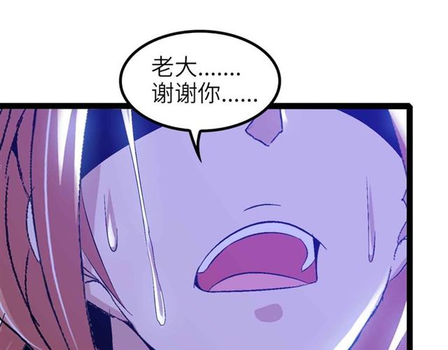 第106话 所谓史诗级的战斗96