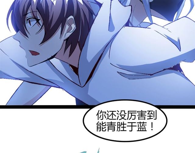 第93话 我亲自和你打！47