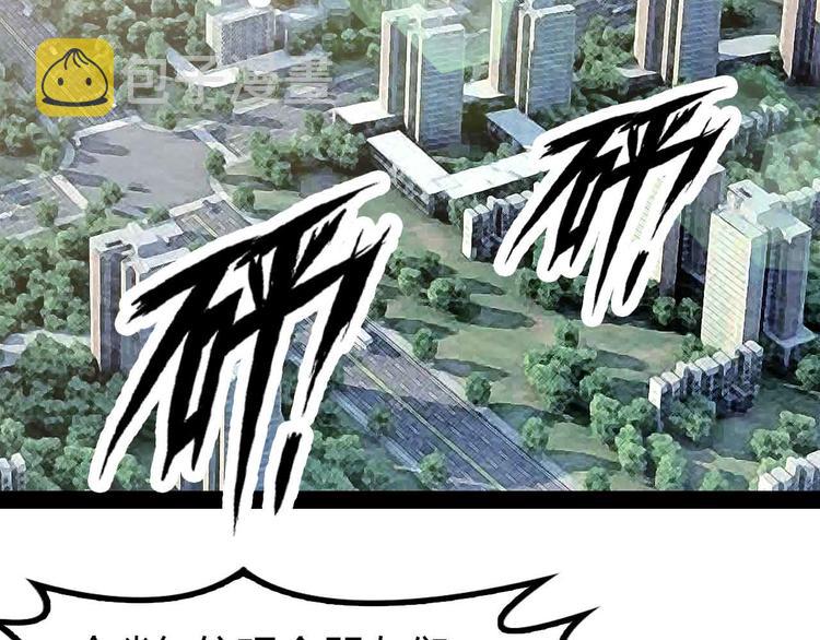 第137话 战术性输出！79