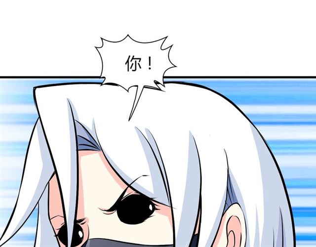 第92话 全都给我上！56