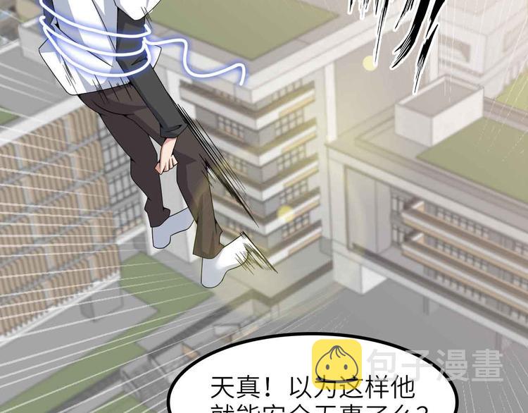 第185话 我只要你的人！69