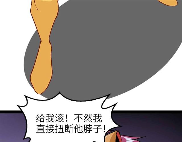 第107话 死亡笔记，登场！69