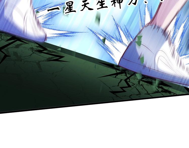 第26话 激发我的兽性！46