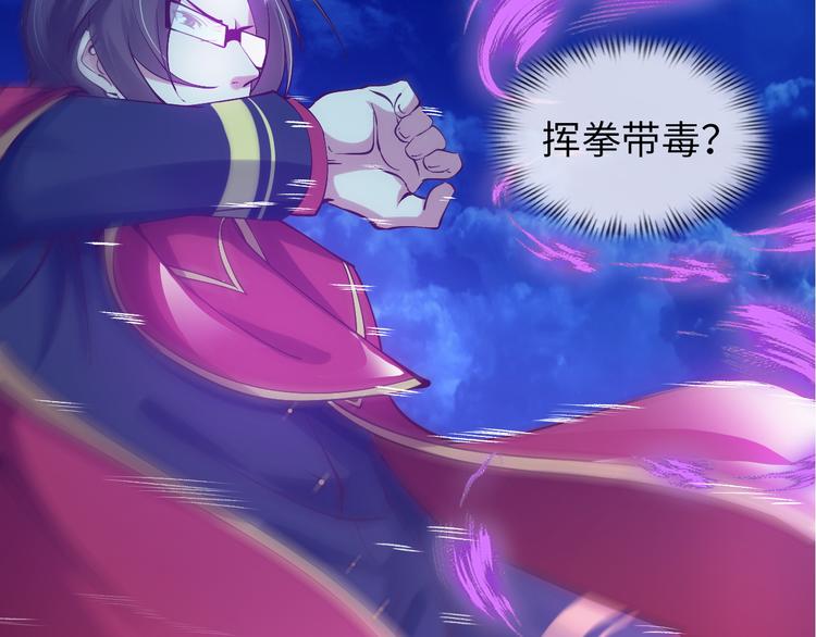 第8话 感天动地公主抱99