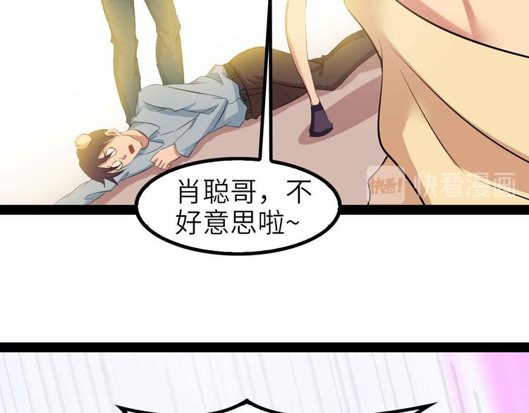 第115话 全力之战！13