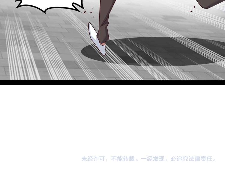 第149话 你情我愿88