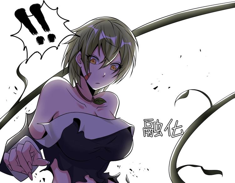 第49话 非.....非礼勿视34