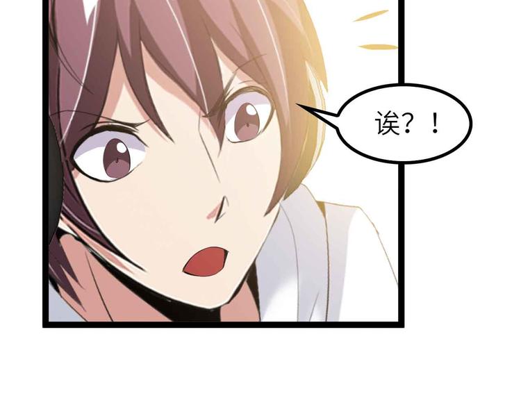 第114话 逼至死角！16