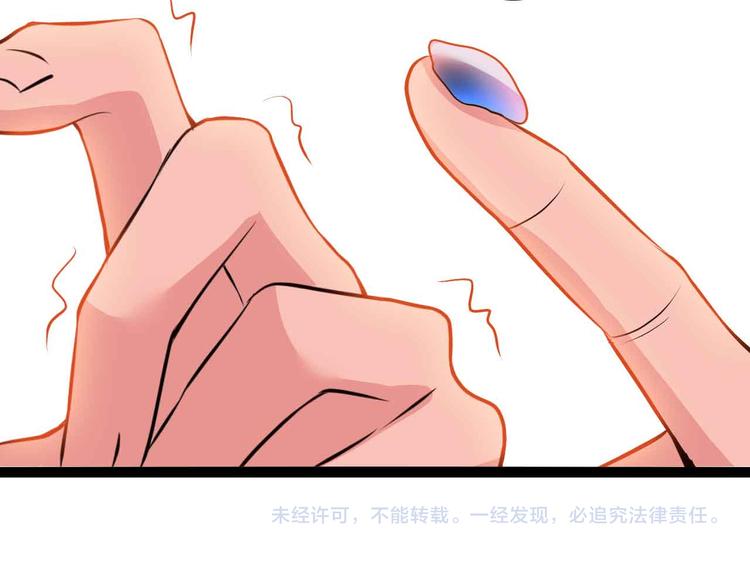 第129话 小姐你的衣服！79