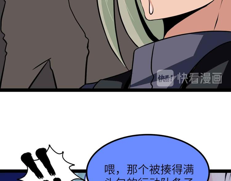 第197话 重生的武者！66