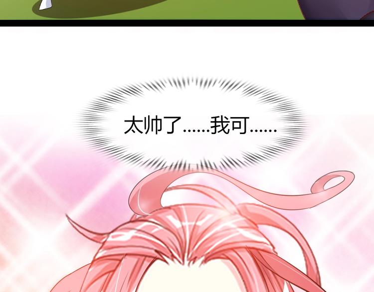 第90话 一飞冲天！97
