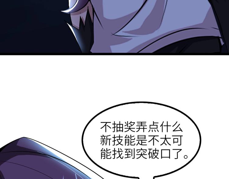 第65话 太极才能10