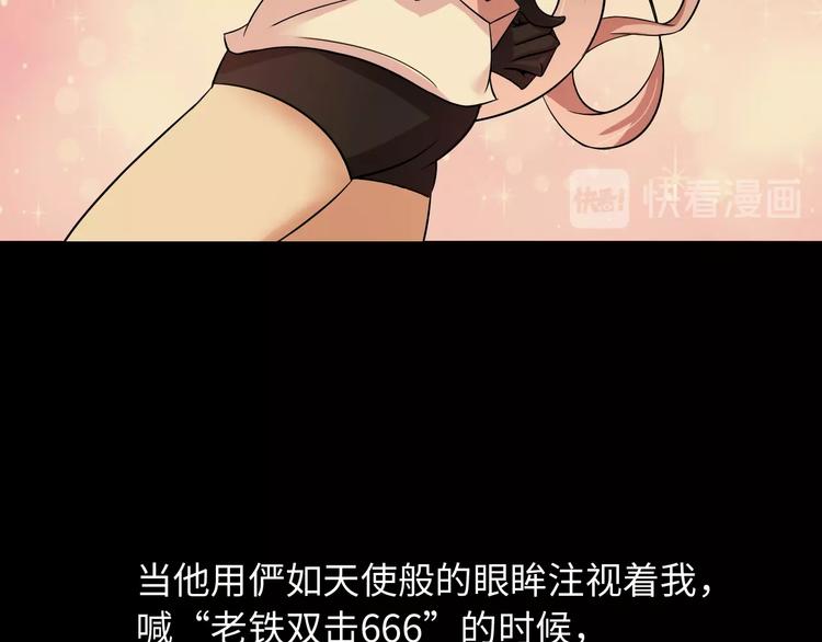 第46话 革命性产品？60