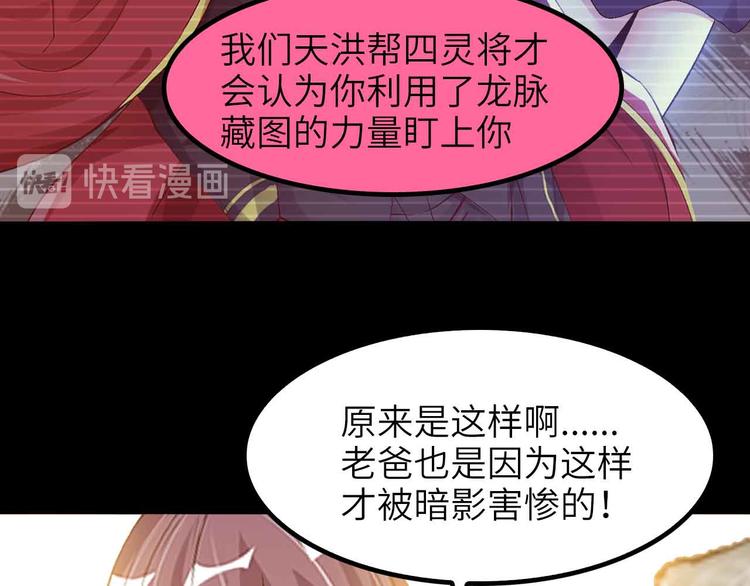 第181话 为大腿按摩30分钟71