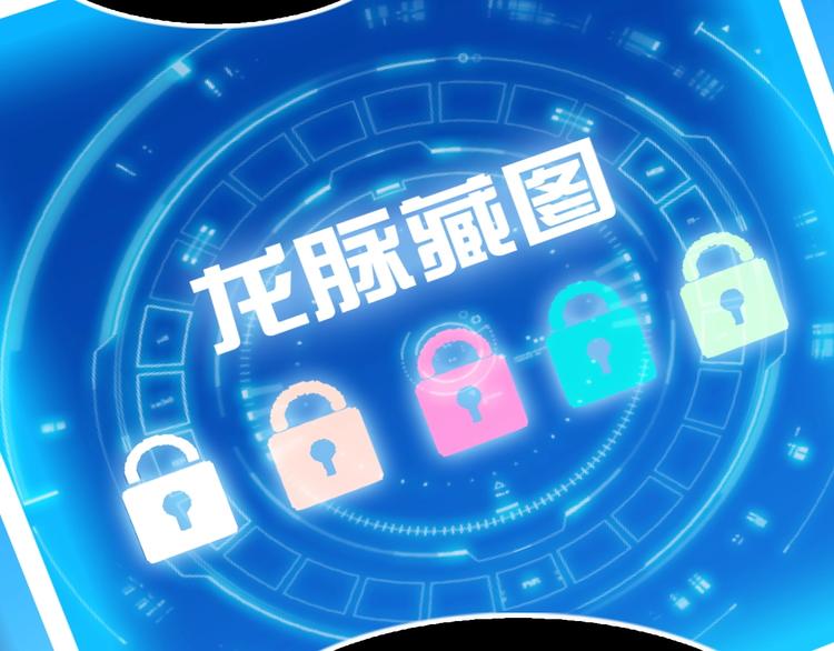 第28话 强敌杀到！64