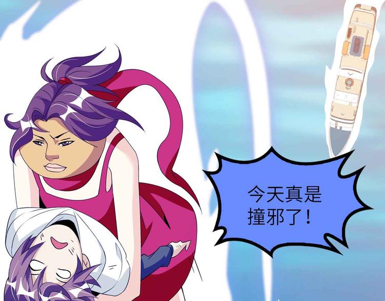190话 深海逆袭！72