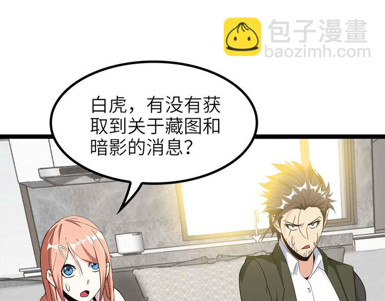 第181话 为大腿按摩30分钟22