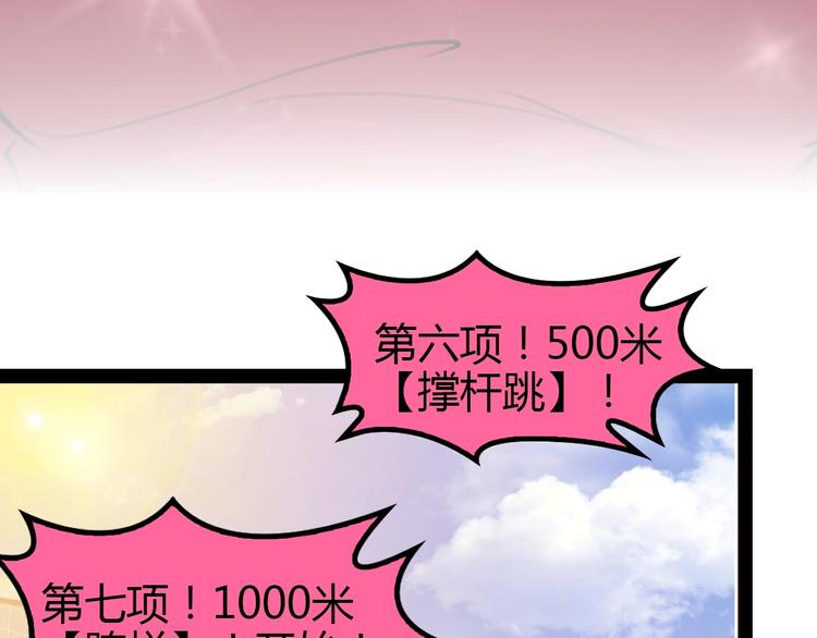第91话 护夫狂魔8