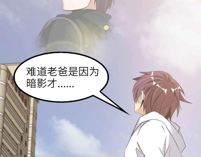 第110话 藏图的交换条件！1