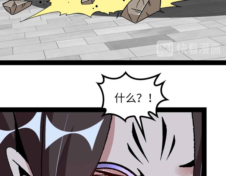 第145话 黑暗朱雀之力首战！16