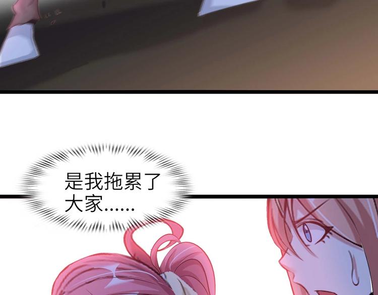 第71话 自毁程序91