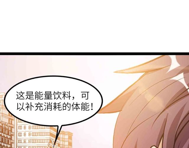 第104话 同门校友的决斗！49