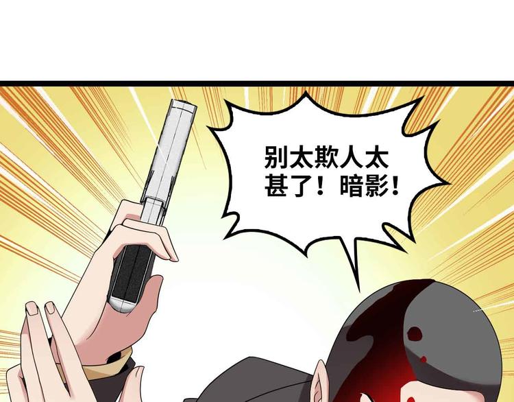 第177话 财色皆空79