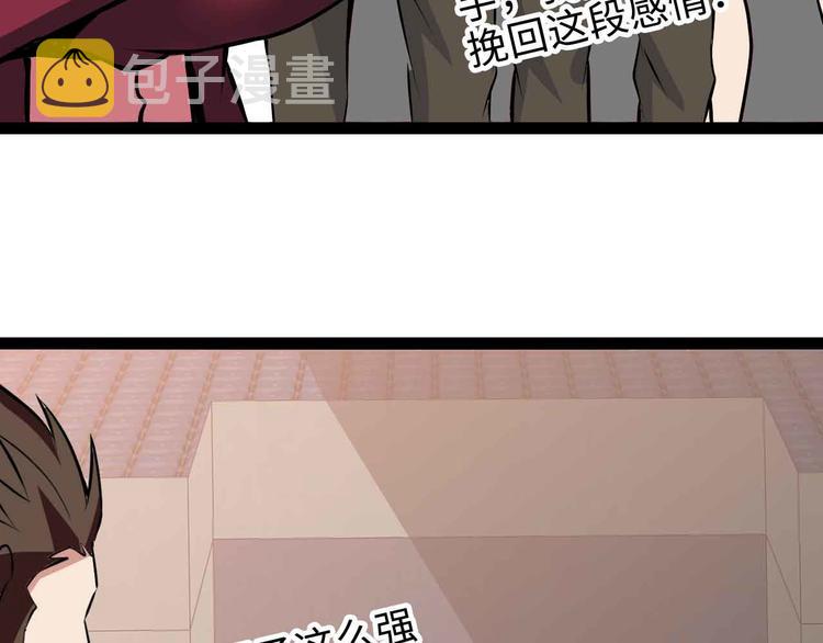 第163话 光有天分是没用的63